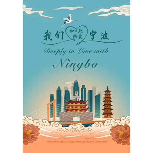Deeply in Love with Ningbo