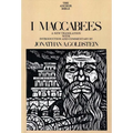 I Maccabees