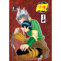 Anime Bible ( Pure Anime ) No.1