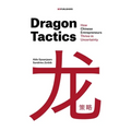 Dragon Tactics: How Chinese Entrepreneurs Thrive in Uncertainty