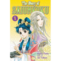The Story of Saiunkoku, Volume 1