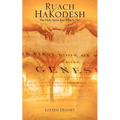 Ruach HaKodesh