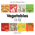 My First Bilingual Book-Vegetables (English-Korean)