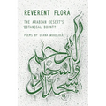 Reverent Flora: The Arabian Desert's Botanical Bounty