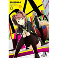 Persona 4, Volume 4