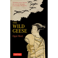 The Wild Geese: The Modern Classic That Was the Source for the Highly Acclaimed Film, 'The Mistriss'