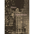 Hayv Kahraman: Project Series 52