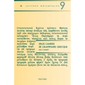 Deux Cahiers de Grammaire Grecque: Cahier de Phonetique Grecque Et Cahier de Morphologie Verbale Grecque