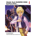 Mobile Suit Gundam Wing 4: Glory of the Losers