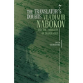 The Translator's Doubts: Vladimir Nabokov and the Ambiguity of Translation