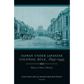 Taiwan Under Japanese Colonial Rule, 1895-1945: History, Culture, Memory