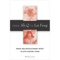 From Ah Q to Lei Feng: Freud and Revolutionary Spirit in 20th Century China