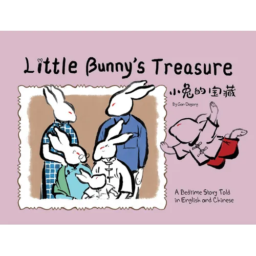 Little Bunny's Treasure: A Bedtime Story Told in English and Chinese