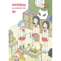 Nichijou 8