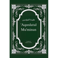 'Aqeedatul Mu'minun