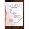 Math Girls 4: Randomized Algorithms