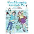 Words Bubble Up Like Soda Pop, Vol. 2 (Manga): Volume 2