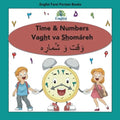 Persian Numbers, Time & Math Shomáreh Vaght Va Ríází Book: In Persian, English & Finglisi: Time & Numbers Vaght va Shomáreh