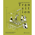 Towards Territorial Transition: A Plea to Large Scale Decarbonizing