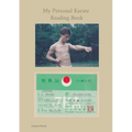 My Personal Karate Reading Book