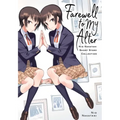Farewell to My Alter: Nakatani NIO Short Story Collection