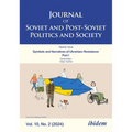 Journal of Soviet and Post-Soviet Politics and Society: Symbols and Narratives of Ukrainian Resistance. Part I, 2024/2