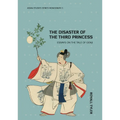 The Disaster of the Third Princess: Essays on The Tale of Genji