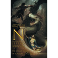 Appendix N
