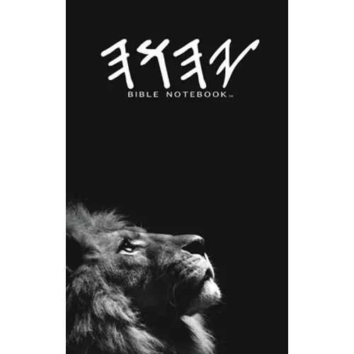Precept Bible Notebook(TM) Yahawah