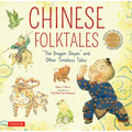 Chinese Folktales: The Dragon Slayer and Other Timeless Tales