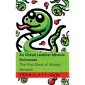 An Bíobla / The Bible - An Chéad Leabhar Mhaois; Geineasas / The First Book of Moses; Genesis: Genesis: Tranzlaty Gaeilge English