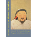 Advice to Kublai Khan: Letters by the Tibetan Monk Chogyal Phagpa to Kublai Khan and his Court