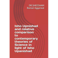 Isho Upnishad and relative comparison to contemporary theories of Science in light of Isho Upanishad