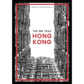 The Ink Trail - Hong Kong