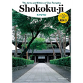 The Arts and Ethics of Zen Temples: Shokoku-Ji