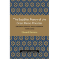 The Buddhist Poetry of the Great Kamo Priestess: Daisaiin Senshi and Hosshin Wakashu