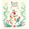 Mapache Quiere Ser El Primero = Racoon Wants to Be First