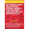 International Relations: China Russia the US and the Future of Geopolitics