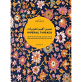 Imperial Threads: Motifs and Artisans from Turkey, Iran and India