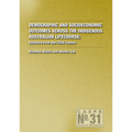 Demographic and Socioeconomic Outcomes Across the Indigenous Australian Lifecourse: Evidence from the 2006 Census