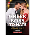 Greek Boss to Hate
