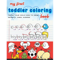 My First Toddler Coloring Book: coloring cartooning (teach your child how to draw animals, humans, cars..)journal, notebook