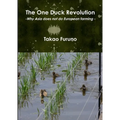 The One Duck Revolution