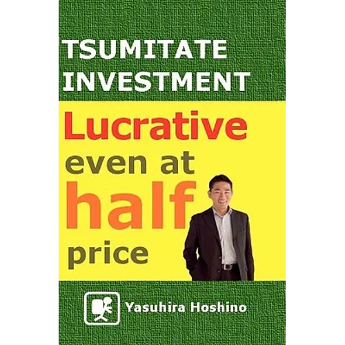 Tsumitate Investment: Lucrative even at half price: Changing the image of investing