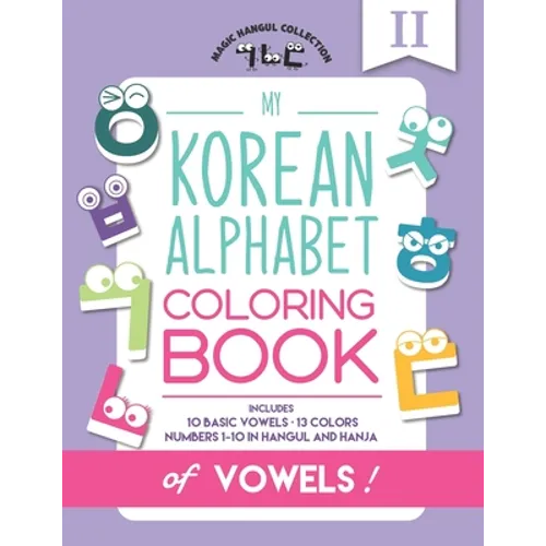 My Korean Alphabet Coloring Book of Vowels: Includes 10 Basic Vowels, 13 Colors and Numbers 1-10 in Hangul and Hanja