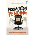 "Promotion Pending"
