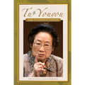 Tu Youyou's Journey in the Search for Artemisinin (French Edition)