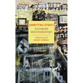 Unwitting Street