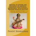 Mantra to Invoke the Blessings of Goddess Saraswati for Wisdom, Knowledge, Intelligence, Memory Power & Success: Divine Energy Based Affirmation Mantr