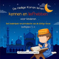 De Heilige Koran leren kennen en liefhebben: Een kinderboek ter introductie van de Heilige Koran